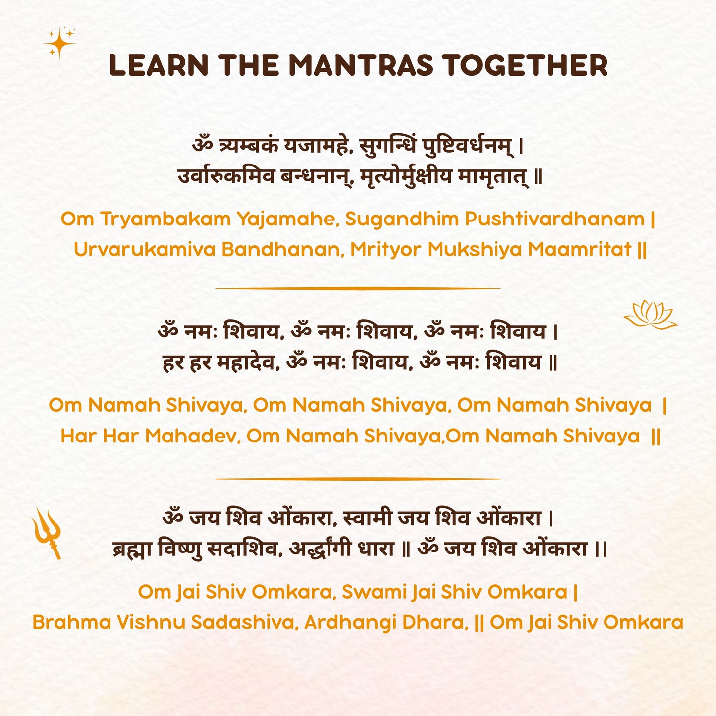 Text with mantras on a white background